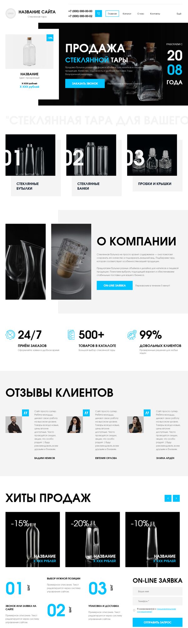 Дизайн № 106914