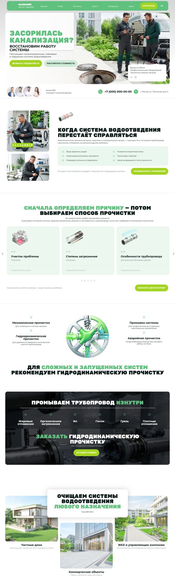 Дизайн № 107103