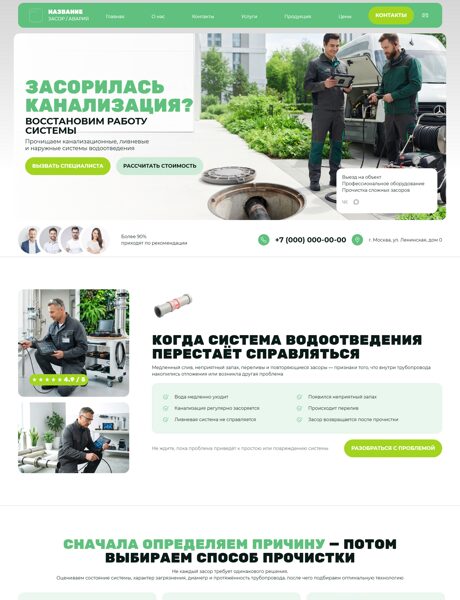 Дизайн № 107103
