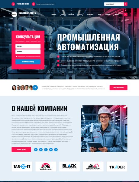 Дизайн № 106904