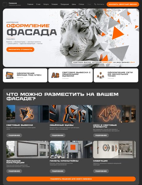 Дизайн № 107134