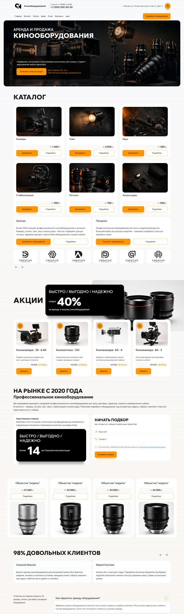 Дизайн № 107042