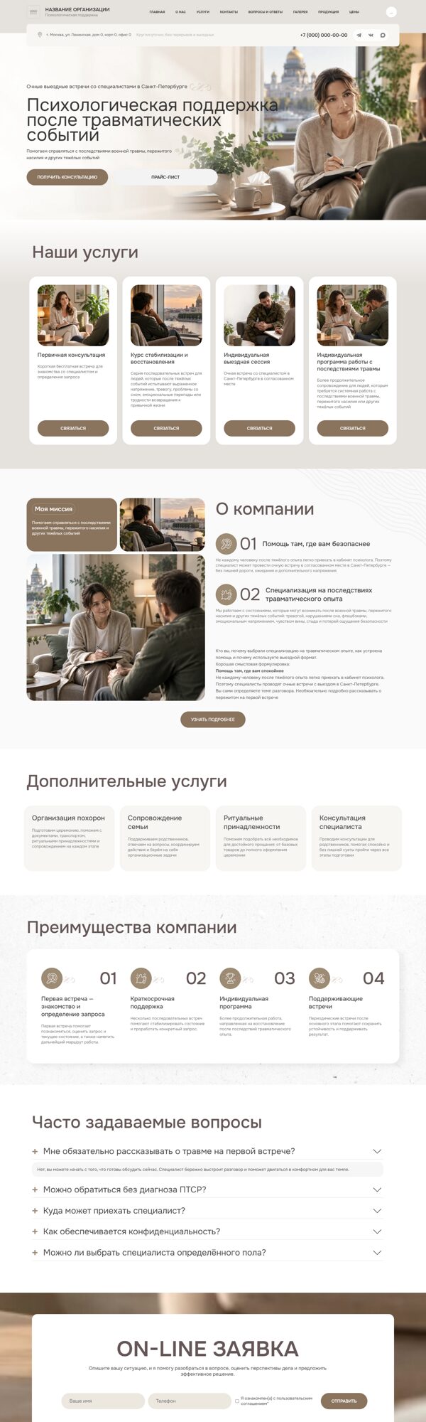 Дизайн № 107257