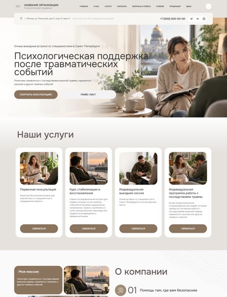 Дизайн № 107257