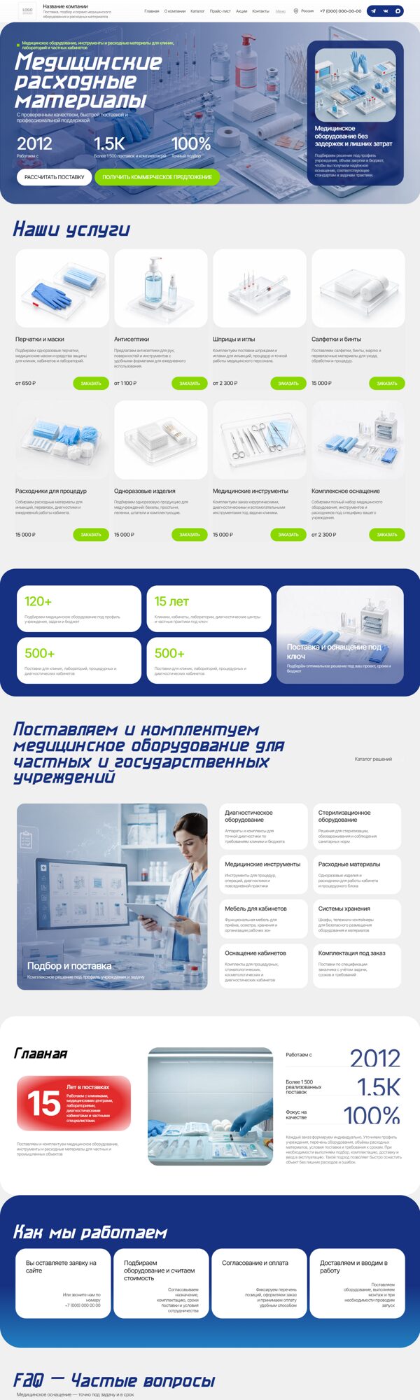 Дизайн № 107121