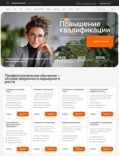 Дизайн № 107126