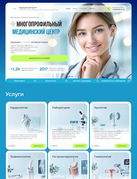 Дизайн № 107385