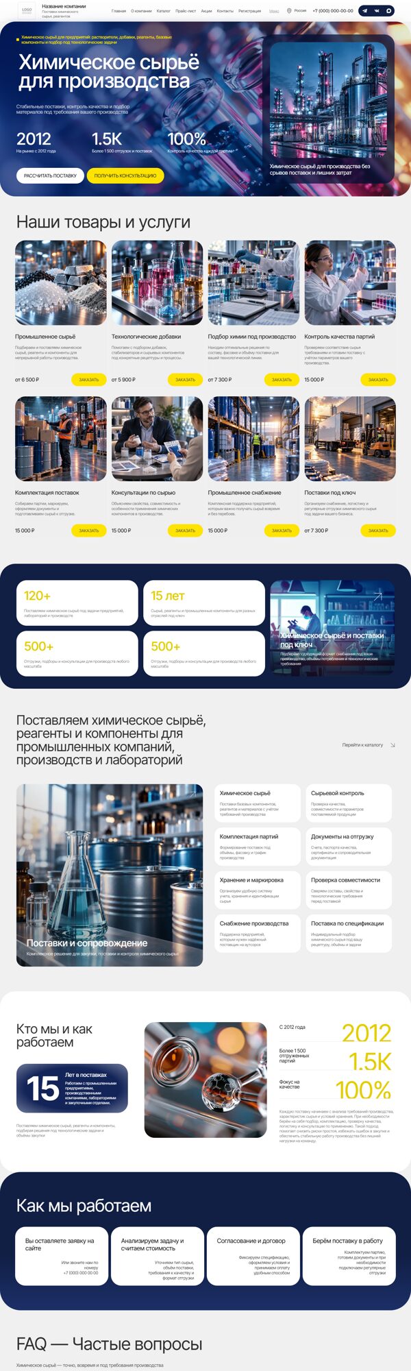 Дизайн № 107649