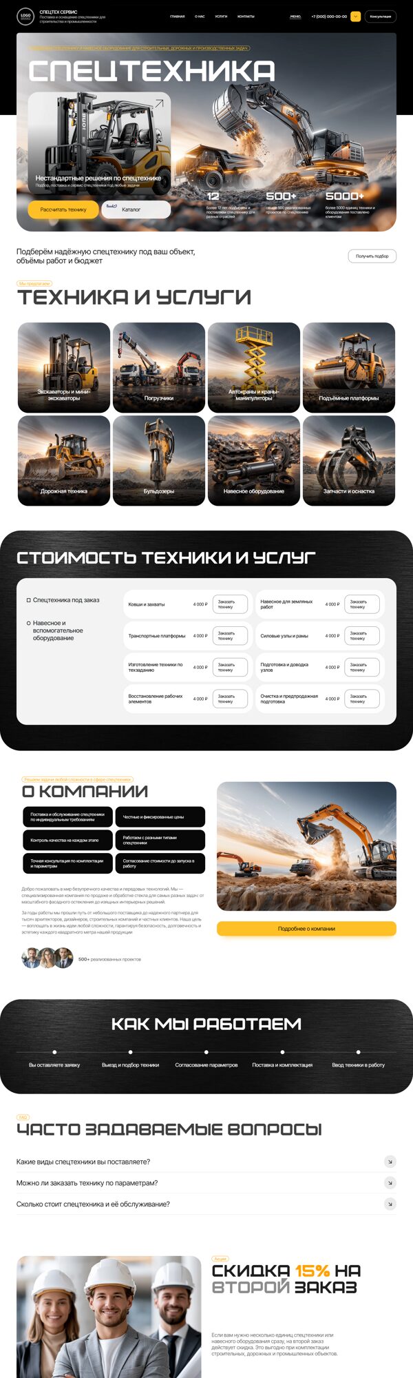 Дизайн № 107651