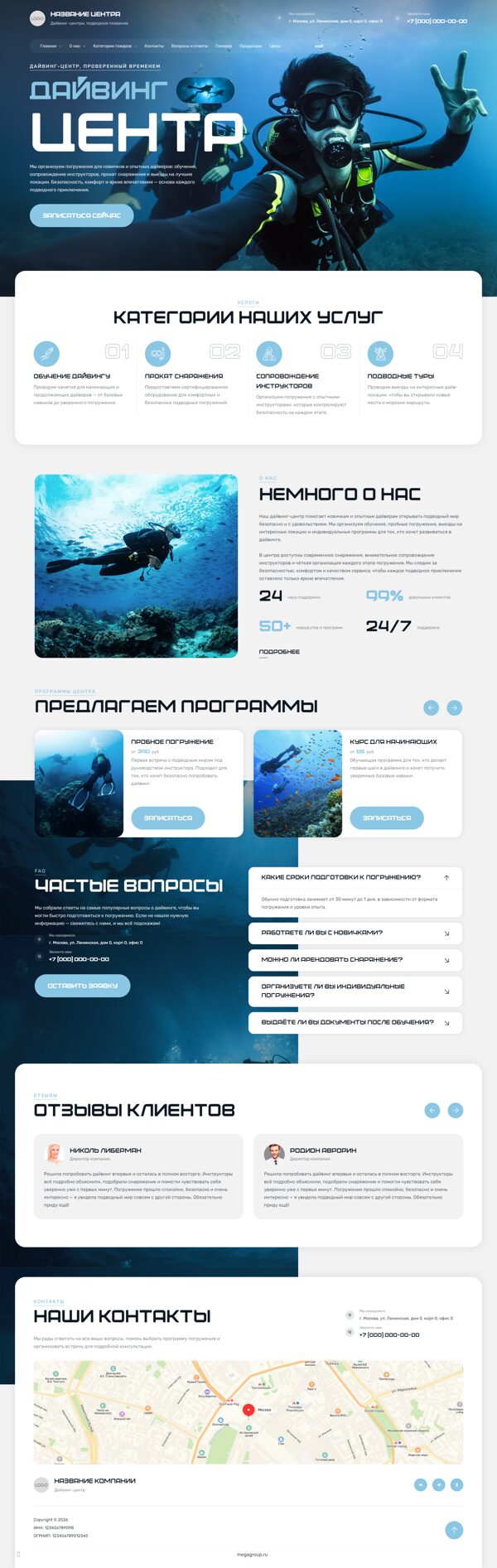 Дизайн № 106938
