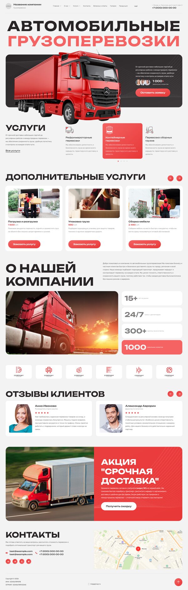 Дизайн № 107059