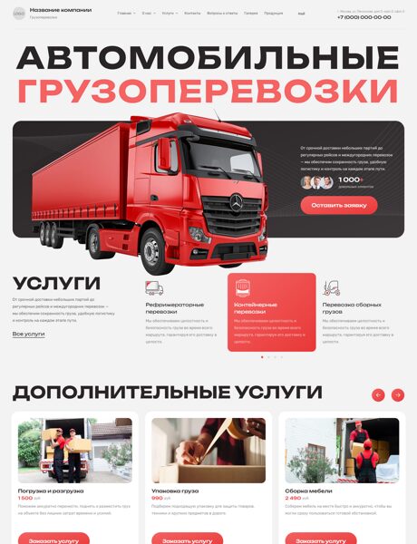 Дизайн № 107059