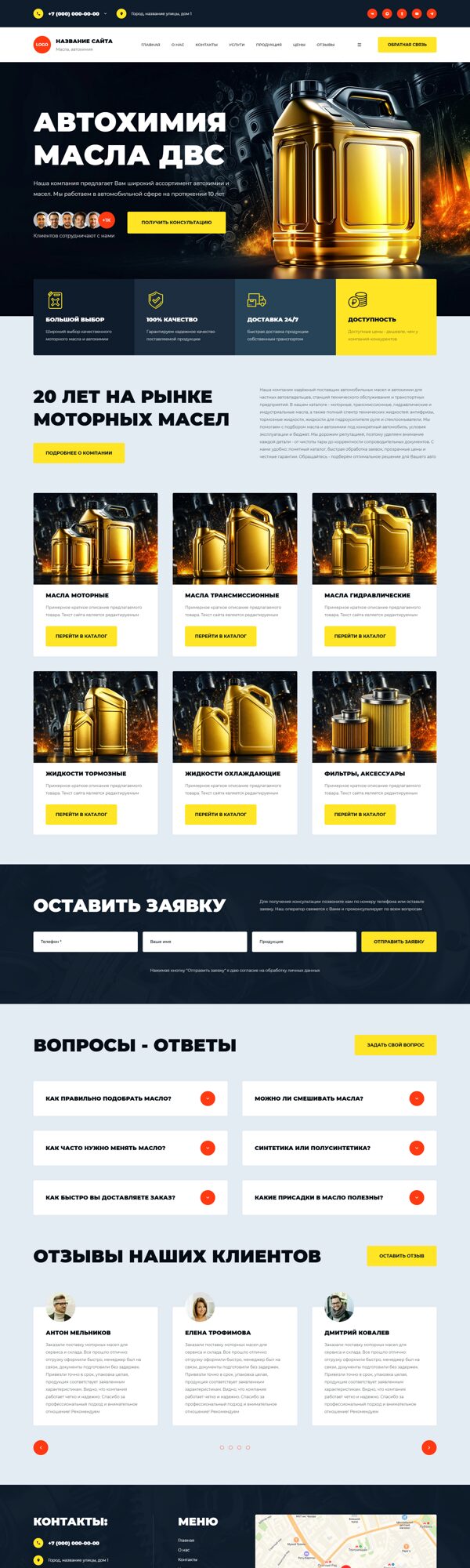 Дизайн № 106936