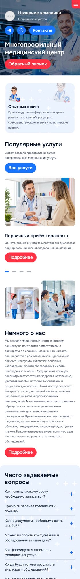 Мобильная версия дизайна № 106921