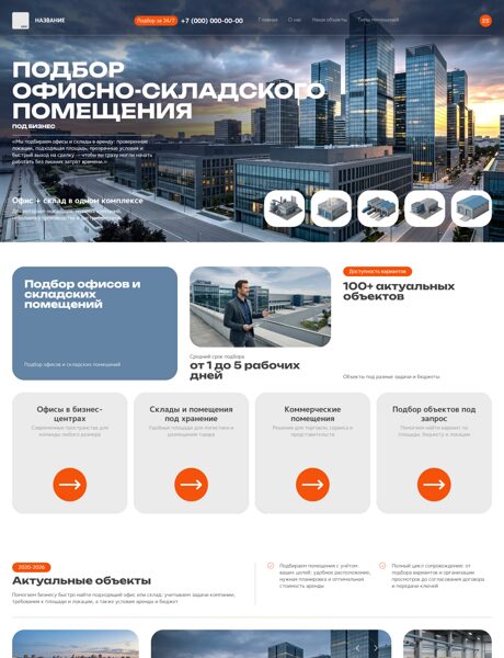 Дизайн № 107150
