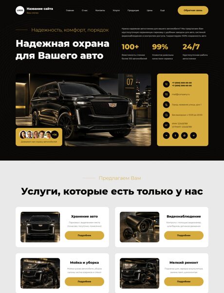 Дизайн № 106942