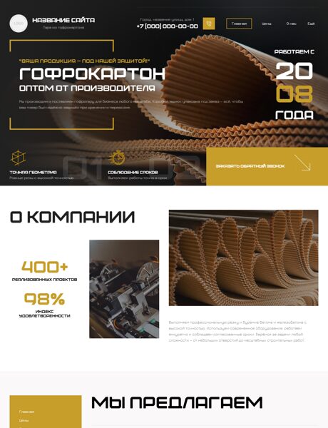 Дизайн № 107195