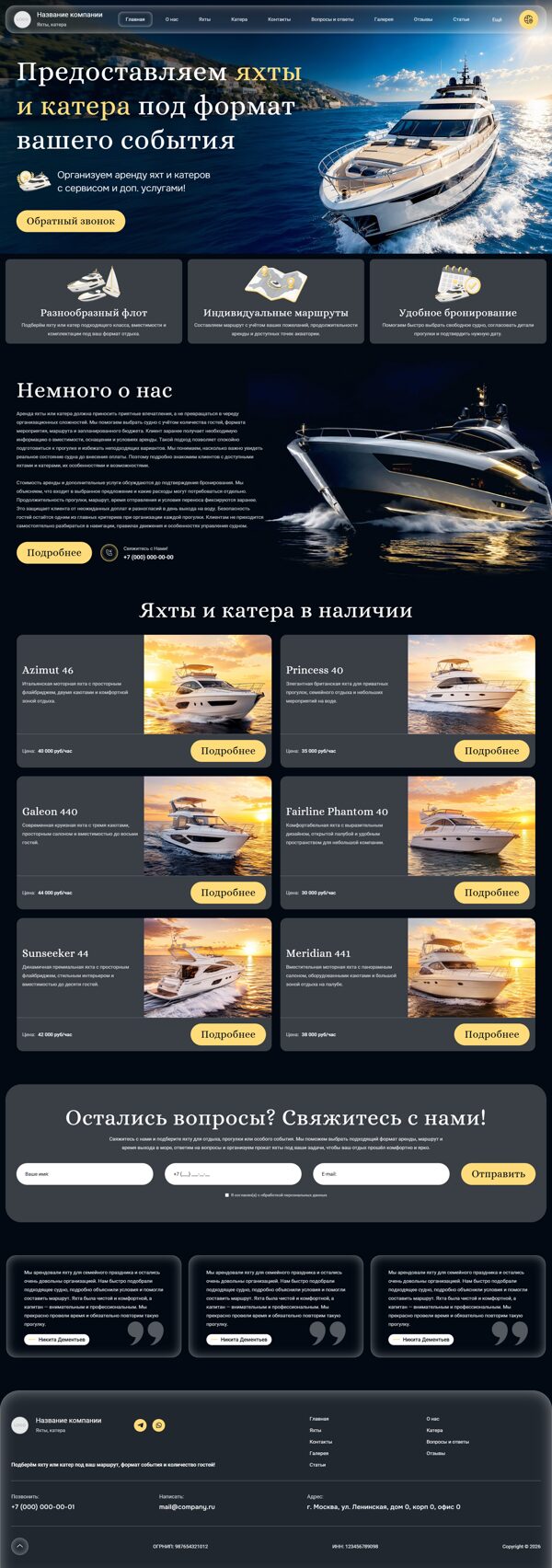 Дизайн № 106937