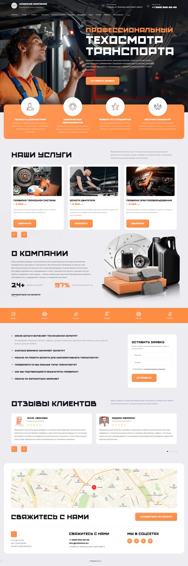 Дизайн № 107092