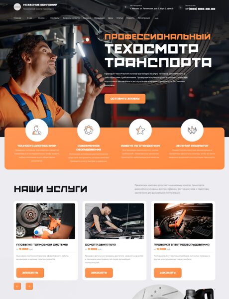 Дизайн № 107092