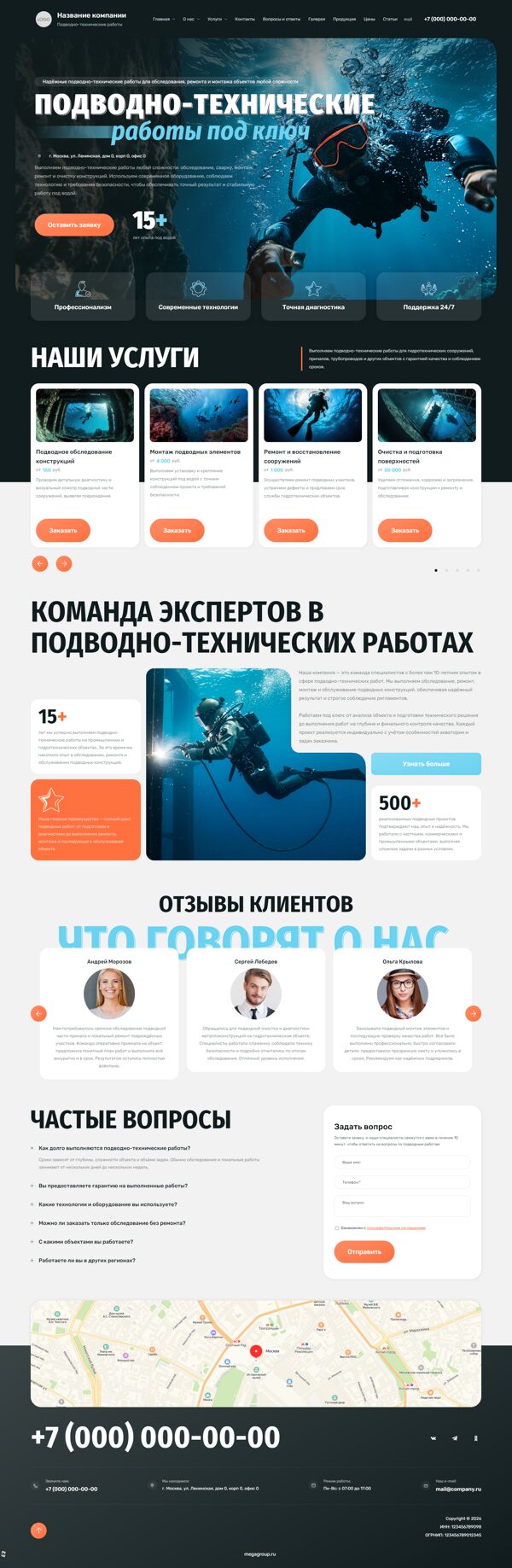 Дизайн № 107130