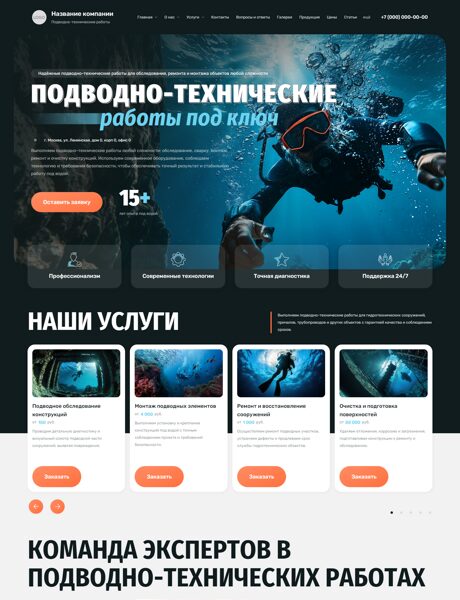 Дизайн № 107130