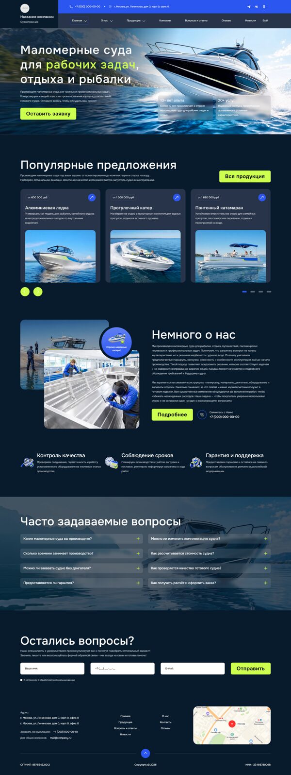 Дизайн № 106948
