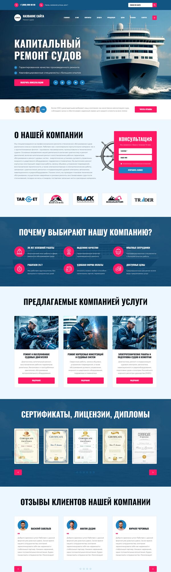 Дизайн № 106996