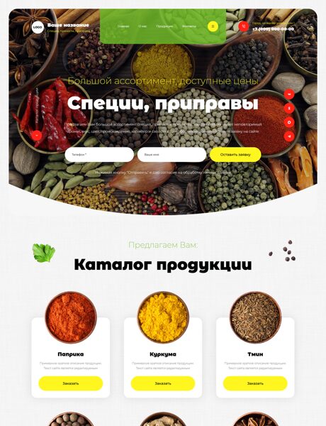 Дизайн № 107009