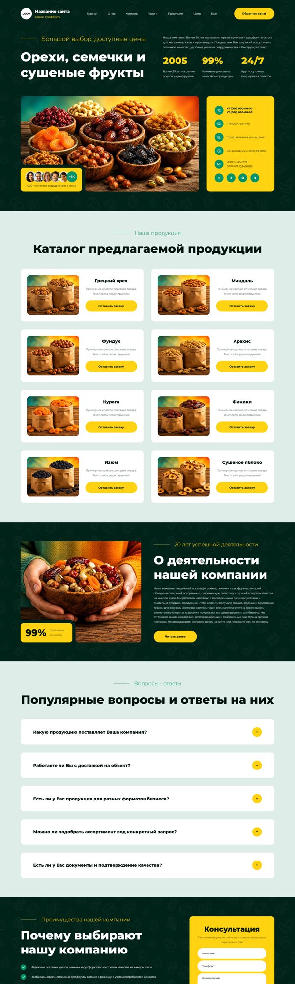 Дизайн № 107015