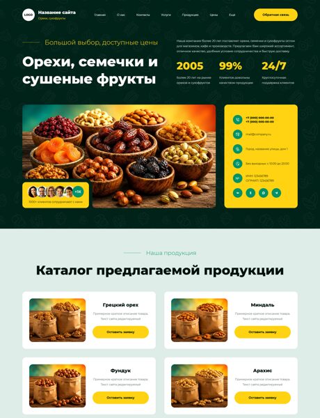 Дизайн № 107015