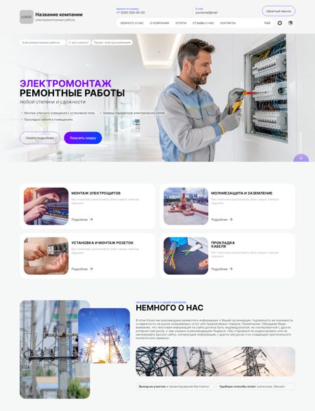 Дизайн № 107025