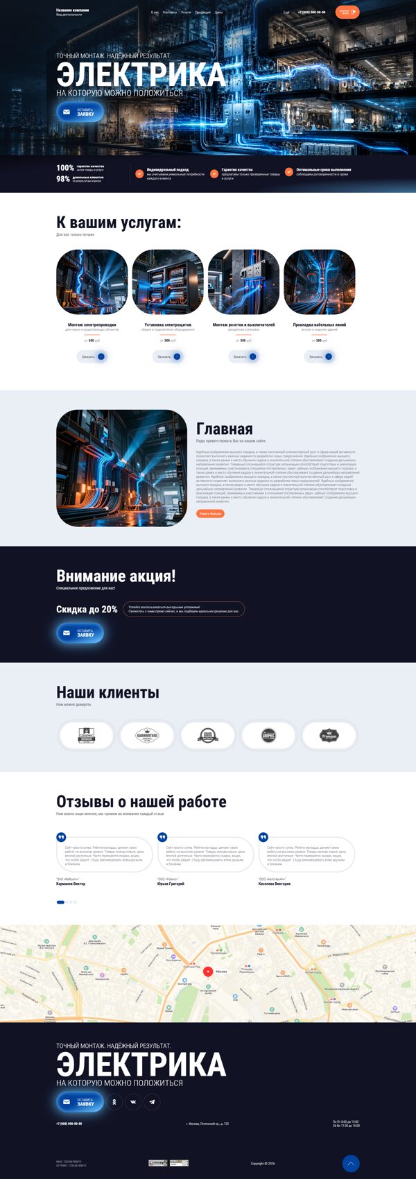 Дизайн № 107040