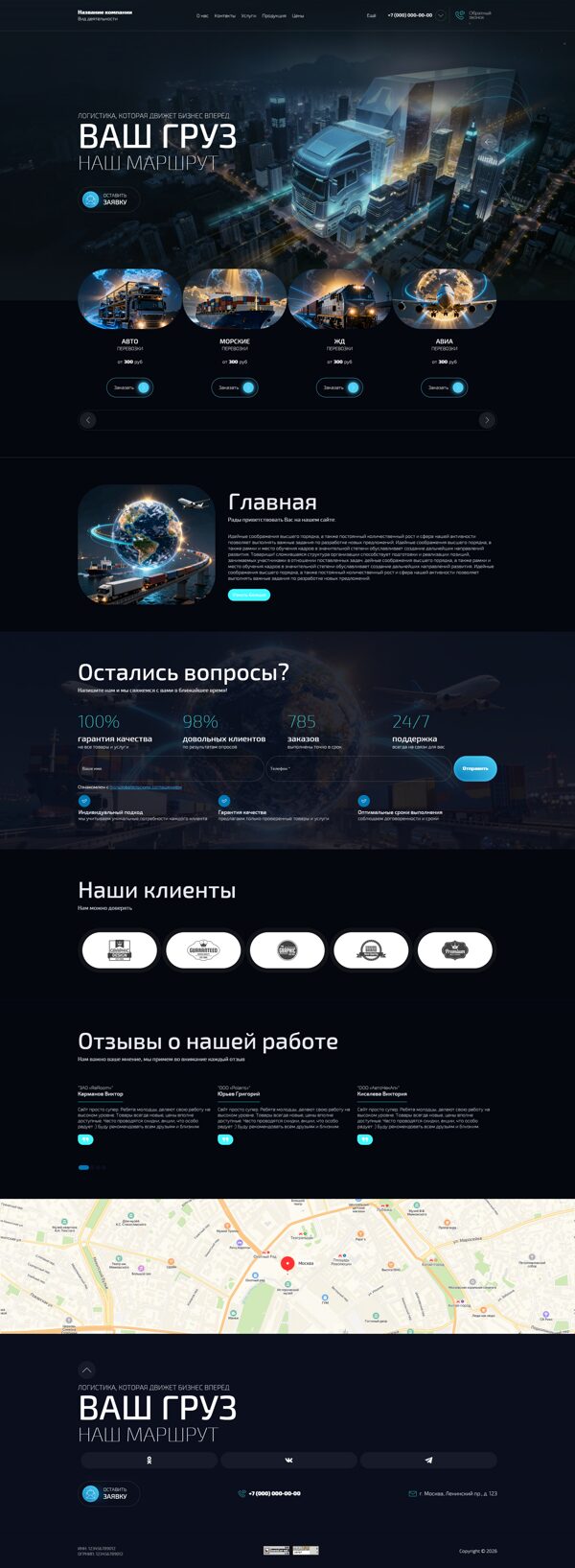 Дизайн № 107064