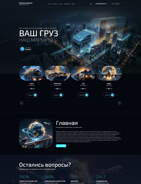Дизайн № 107064