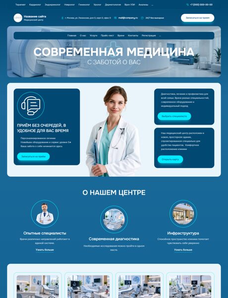 Дизайн № 107192