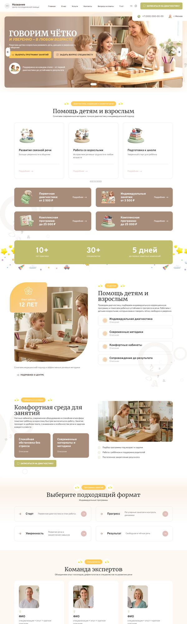 Дизайн № 107171