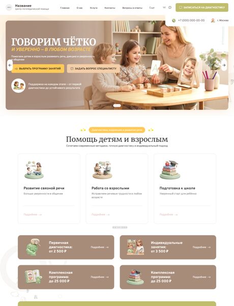 Дизайн № 107171