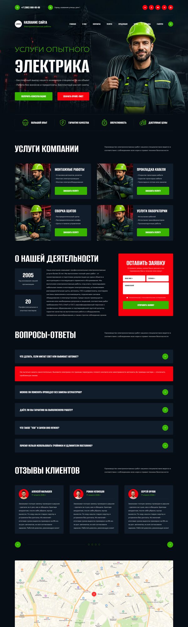Дизайн № 107047