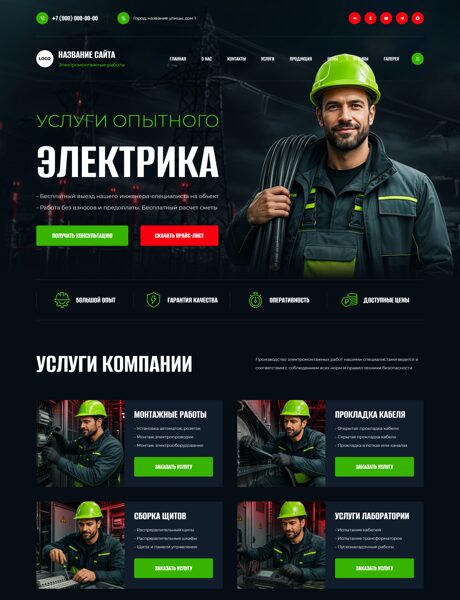 Дизайн № 107047