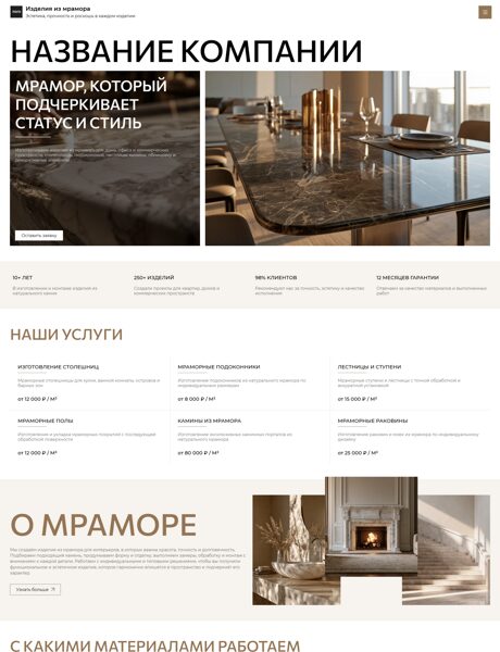 Дизайн № 107082