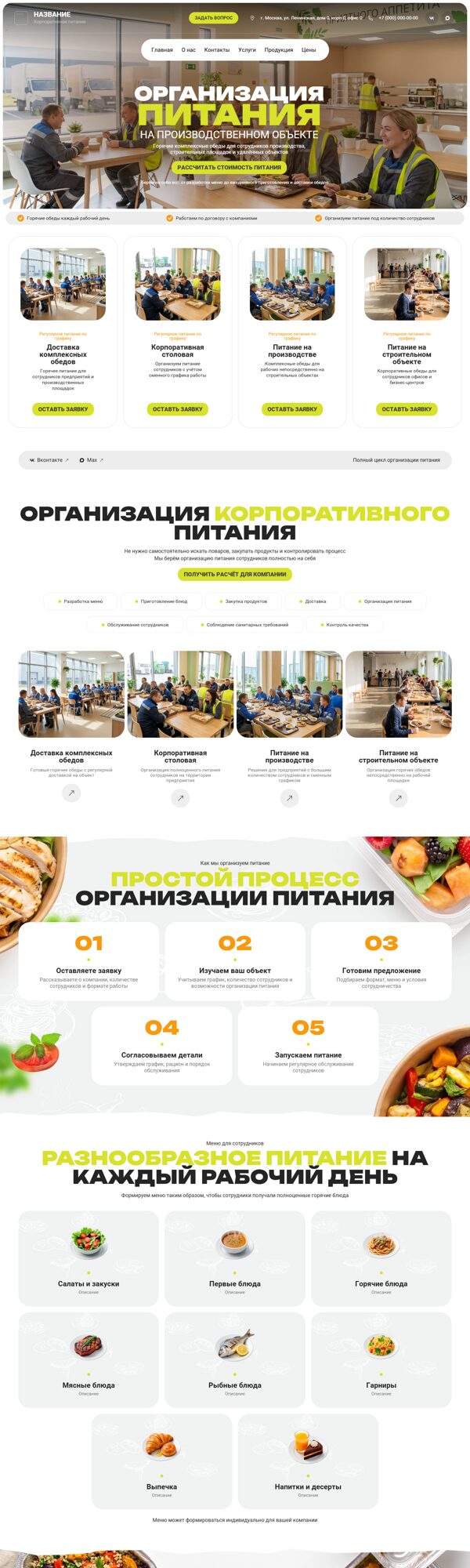 Дизайн № 107219