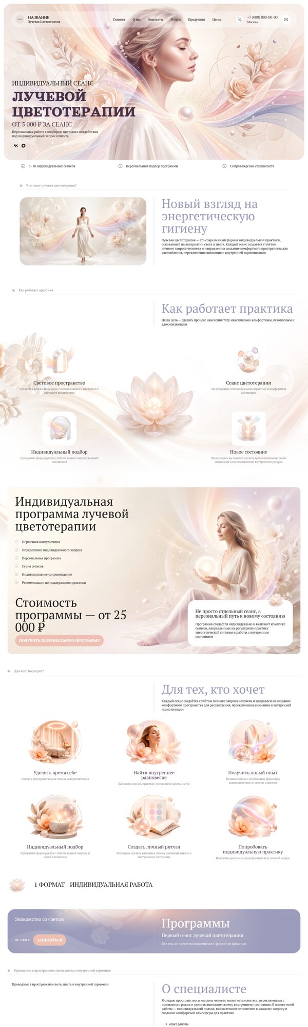 Дизайн № 107247