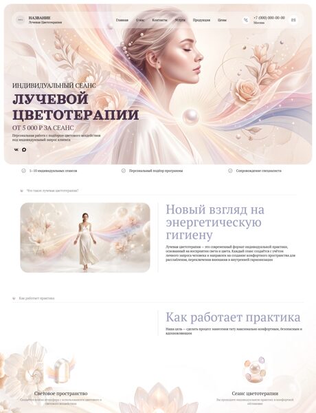 Дизайн № 107247