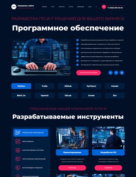 Дизайн № 107159
