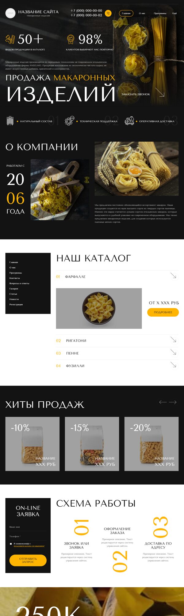 Дизайн № 107197