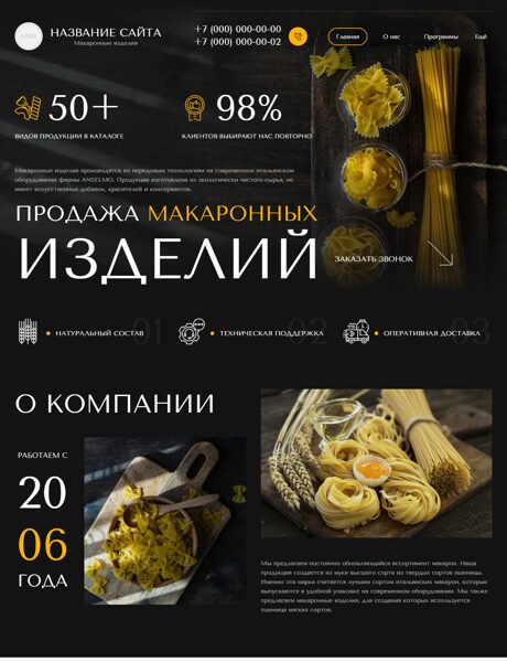 Дизайн № 107197