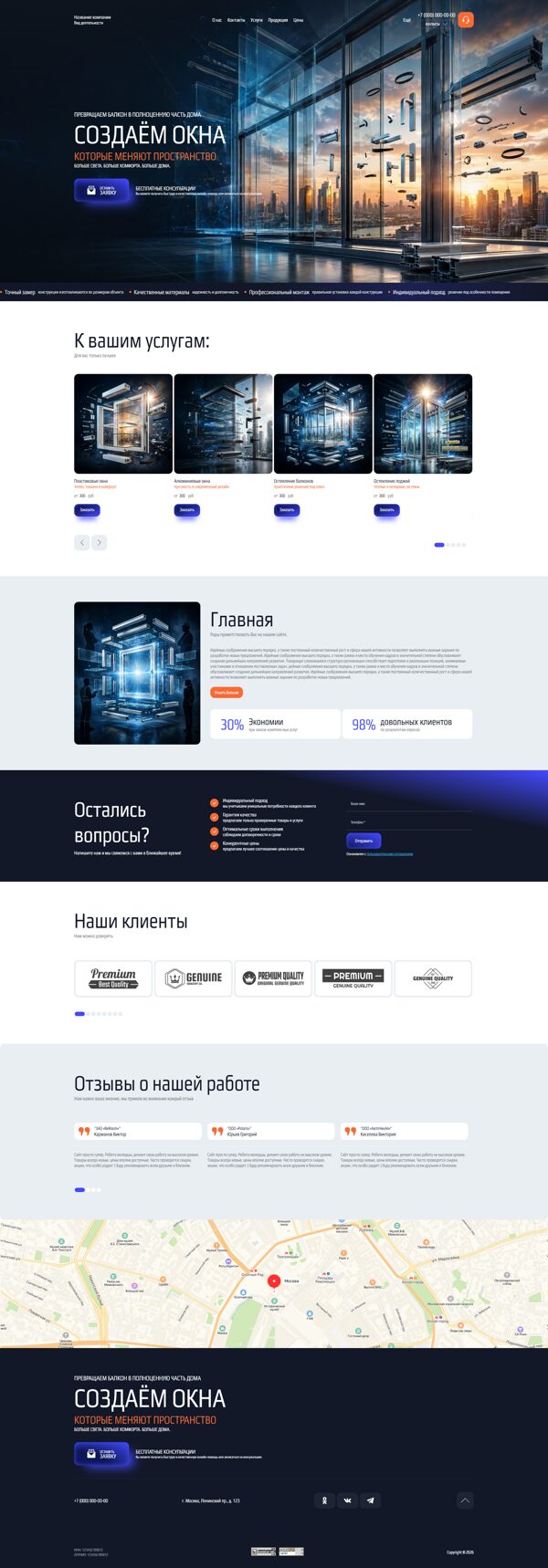 Дизайн № 107124