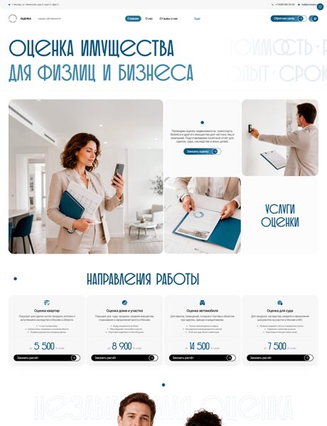 Дизайн № 107105