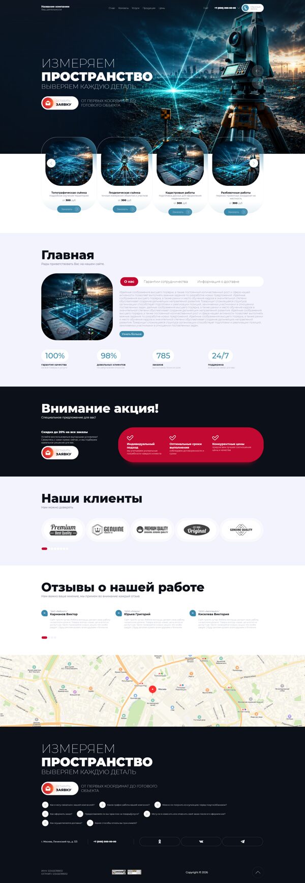 Дизайн № 107135